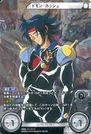 BT05-104 [raro] : [sin garantía de código] Domon Kassch