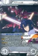 BT 05 121 [raro] : [sin garantía de código] fatum 01