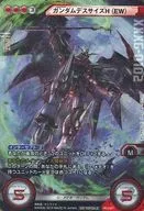 PR-U027[促銷卡]:[無代碼保証]高達死亡大小H(EW)