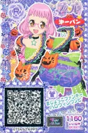 DI-021 [R] : Magical Funky Halloween Dress