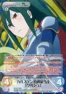 RZ-025[RRR]：(ホロ)カルステン公爵家当主「クルシュ」