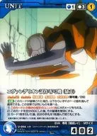 U 004 [N] : Evangelion prototipo No. 0 (descontrolado)