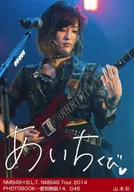 山本彩/NMB48×B.L.T.NMB48Tour2014PHOTOBOOK-爱知县称霸14/046