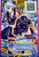 4-19 - ★ ★ [PR] : Stylish Police Top [no player name mentioned]
