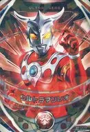 3 a 009 [OR] : Ultraman Leo