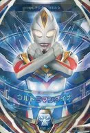 3-011 [OR] : ULTRAMAN DYNA