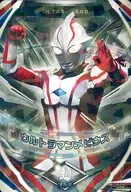 3-012 [OR] : Ultraman Mebius