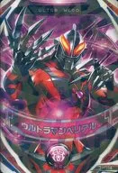 3-014[OR]:鹹蛋超人貝利爾