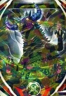 3-018 [OR] : Muller (Reinforced)