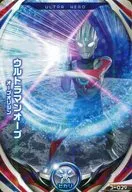 3-029[R]：ウルトラマンオーブオーブオリジン