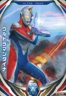 3-039[N]：ウルトラマンダイナ