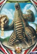 3-050[N]：レッドキング