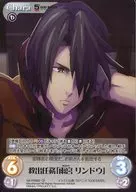 GE-PR002 de [PR] : Misión de rescate "genciana Amenomiya"