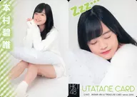 本村碧唯/常規卡【歌牌卡】/HKT48 official TREASURE CARD SeriesII