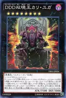 DBLE-JP026[NP]:DDD雙曉王卡莉·尤加