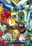 PR/0296[PR]：最高の師弟 バルドラゴン＆ジャックナイフ