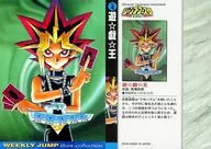 Nº 4 : Yu-Gi-Oh
