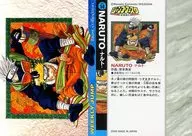 14 : NARUTO - Uzumaki Naruto -