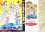 EX : Kochira Katsushika-ku Kameari Koen Mae Hashutsujo