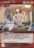 C-P003 [P] : under the same roof
