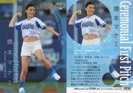 FP19 [Regular Card] : Manami Hashimoto