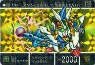 99棱镜:骑士威广场