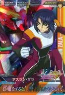 TKR2-053[M]：アスラン・ザラ