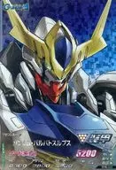 TPR-045[PR]：ガンダム・バルバトスルプス