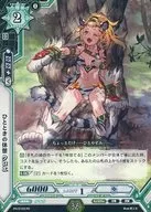 PR/0103[PR]：ひとときの休憩 クロエ