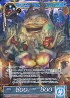 RL1603-1[PR]：ハンプティ・ダンプティ