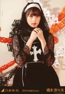 Nanami Hashimoto / Jochu / "2016. Halloween" Web Shop Limited Individual Official photo