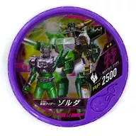 092[★★]：[コード保証なし]仮面ライダーゾルダ