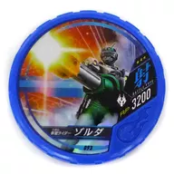 093 [No ★★★]:[Code Guarantee] Kamen Rider Zorda