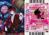 Delantal P00-35 : SHOW BY ROCK!! / Crow