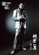 Eiji Takigawa (Kazuma Kiryu) / Body, Clothing Silver, Red, Tegami, 2l Size, Character Cter Shot / Stage "Yakuza" Bromide