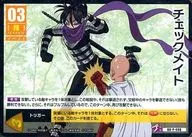 OH-P-006[プロモ]：チェックメイト