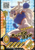 BHA-03-046[UR]：Mt.レディ