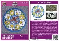 39-211-A001 : ciudad de Konan