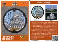 28-201-A001:姫路市