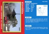 FAJ-344:春日井市消防總部