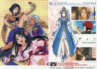 012[普通卡]:诗库璐德、乌璐德、西班牙和贝露丹蒂