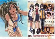 017[普通卡]:贝露丹蒂&长谷川空・藤见千寻・森里惠