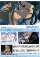 022[普通卡]:贝露丹蒂Celestine