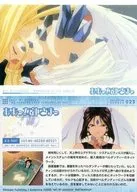 023[普通卡]:霍利贝尔