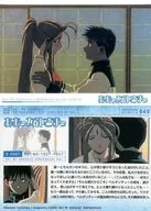 045 [Tarjeta normal] : Bernardi Morisato Hotaru 1