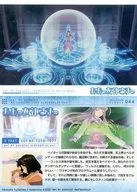 046 [Normal Card] : Verdun