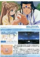 048[普通卡]:蓓兒丹娣Celestine