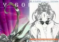 074[普通卡片]:拼图卡片/贝露丹蒂