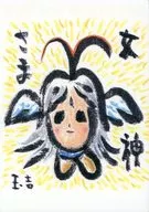 084[特别卡片]:贝露丹蒂&樱玉吉