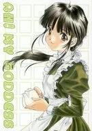 089 [Special Card] : Chieko Honda and Hiroyuki Utatane